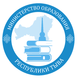 Логотип Министерства образования  Республики Тыва